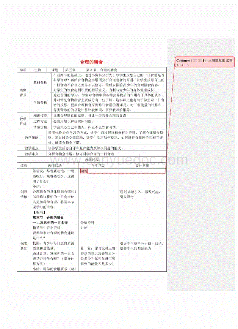 亚洲bet356体育在线官网