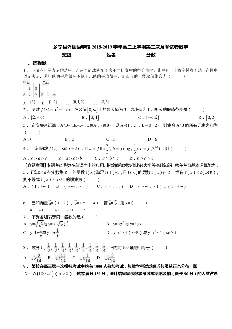 亚洲bet356体育在线官网