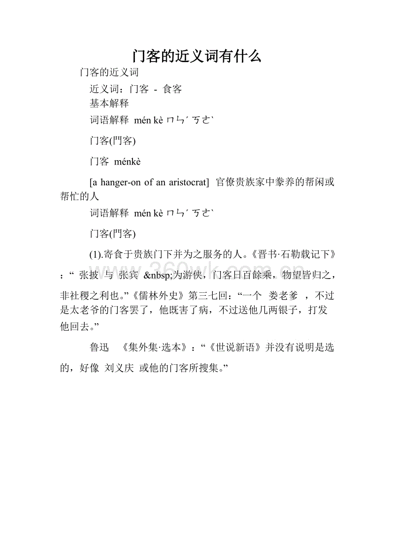 bet356体育在线官方网站