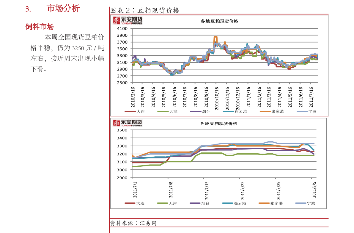 bet356体育在线官方网站